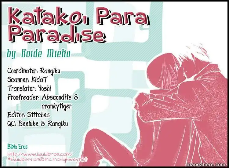 Katakoi Paradise dj - Katakoi Para Paradise Chapter 1 2